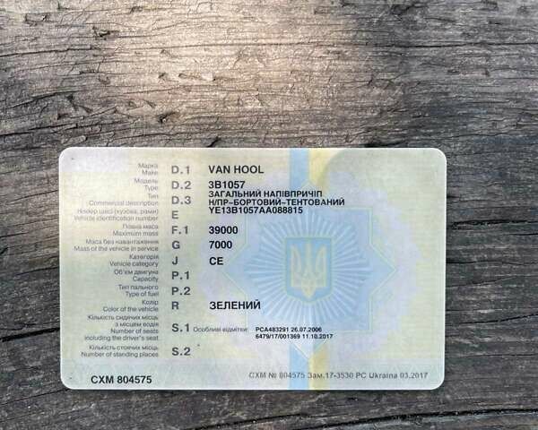 Зеленый Van Hool 3B1057, объемом двигателя 0 л и пробегом 500 тыс. км за 4500 $, фото 11 на Automoto.ua