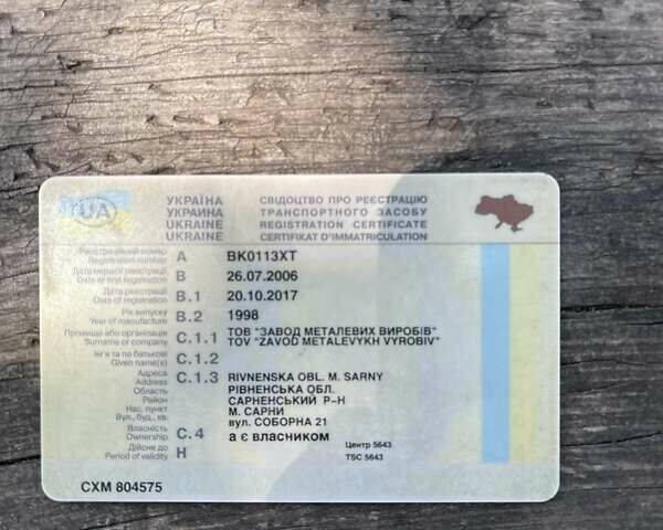 Зеленый Van Hool 3B1057, объемом двигателя 0 л и пробегом 500 тыс. км за 4500 $, фото 10 на Automoto.ua