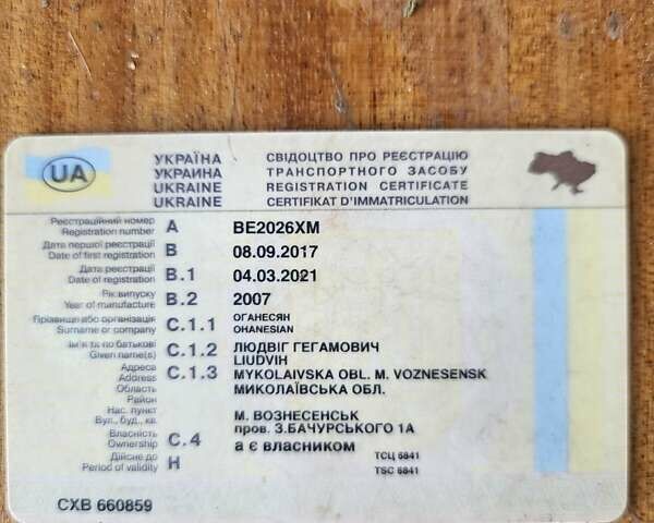 Чорний Van Hool 3B2011, об'ємом двигуна 0 л та пробігом 0 тис. км за 17000 $, фото 3 на Automoto.ua