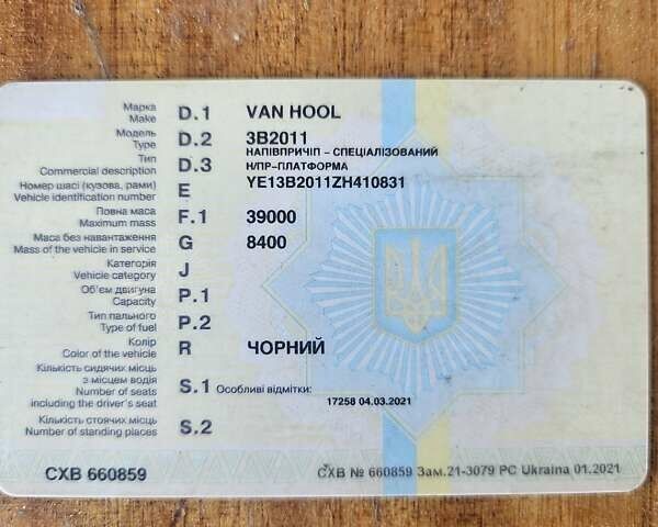 Чорний Van Hool 3B2011, об'ємом двигуна 0 л та пробігом 0 тис. км за 17000 $, фото 19 на Automoto.ua