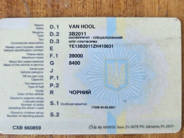Чорний Van Hool 3B2011, об'ємом двигуна 0 л та пробігом 0 тис. км за 17000 $, фото 3 на Automoto.ua