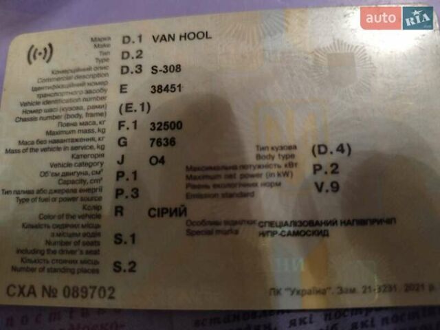 Серый Van Hool S308, объемом двигателя 0 л и пробегом 0 тыс. км за 12000 $, фото 6 на Automoto.ua