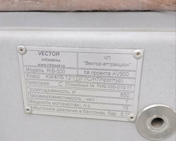 Белый Вектор Вектор, объемом двигателя 0 л и пробегом 0 тыс. км за 10500 $, фото 2 на Automoto.ua