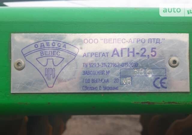 Велес-Агро АГН 2,5, об'ємом двигуна 0 л та пробігом 1 тис. км за 5000 $, фото 6 на Automoto.ua