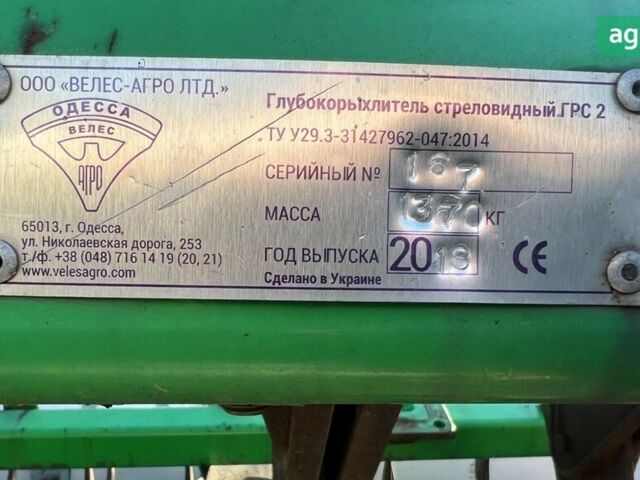 Велес-Агро ГРС, объемом двигателя 0 л и пробегом 0 тыс. км за 4500 $, фото 2 на Automoto.ua