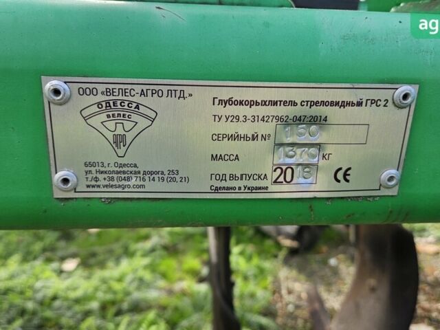 Велес-Агро ГРС, об'ємом двигуна 0 л та пробігом 0 тис. км за 3955 $, фото 3 на Automoto.ua