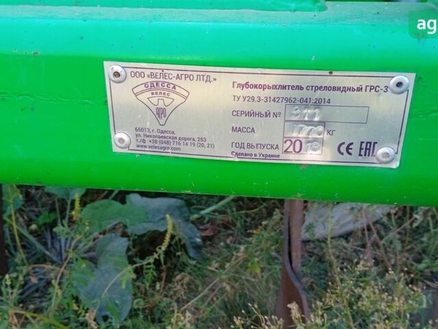 Велес-Агро ГРС, объемом двигателя 0 л и пробегом 2 тыс. км за 11850 $, фото 6 на Automoto.ua