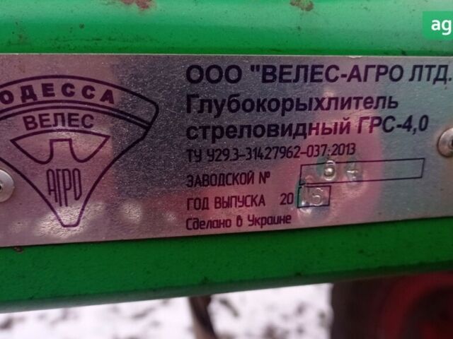 Велес-Агро ГРС, об'ємом двигуна 6 л та пробігом 0 тис. км за 5600 $, фото 3 на Automoto.ua