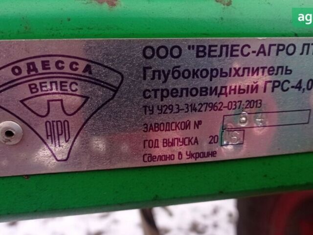 Велес-Агро ГРС, об'ємом двигуна 6 л та пробігом 0 тис. км за 5600 $, фото 4 на Automoto.ua