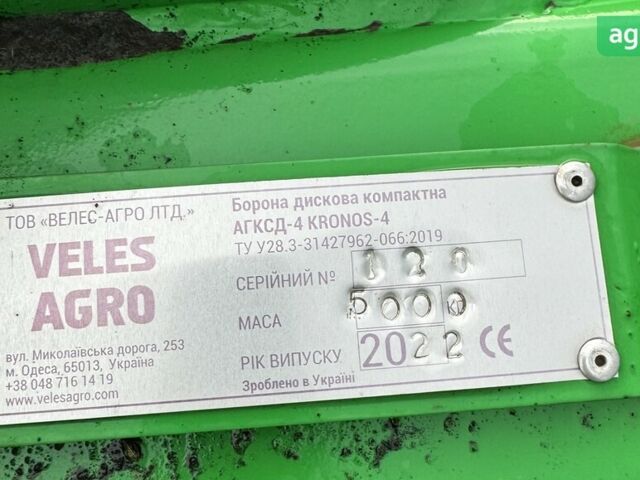 Велес-Агро Kronos, объемом двигателя 0 л и пробегом 0 тыс. км за 17784 $, фото 2 на Automoto.ua