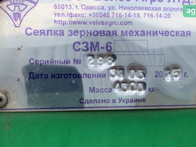 Велес-Агро Ника-6, об'ємом двигуна 0 л та пробігом 0 тис. км за 11000 $, фото 12 на Automoto.ua