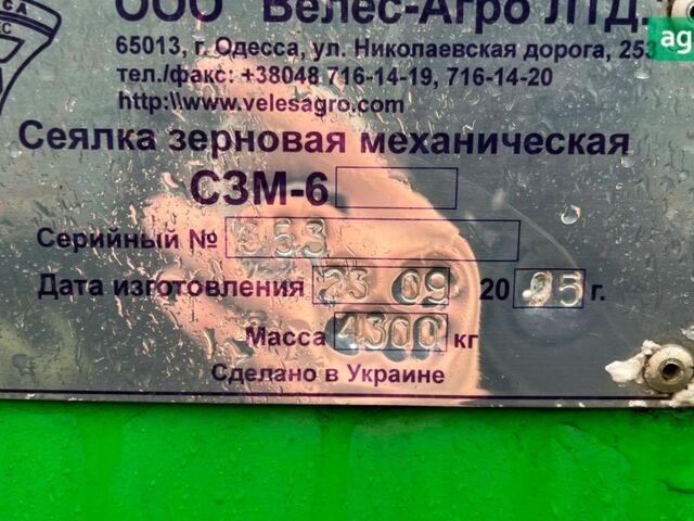 Велес-Агро Ника-6, об'ємом двигуна 0 л та пробігом 0 тис. км за 10447 $, фото 2 на Automoto.ua