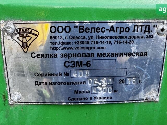 Велес-Агро Ника-6, об'ємом двигуна 0 л та пробігом 0 тис. км за 9500 $, фото 8 на Automoto.ua