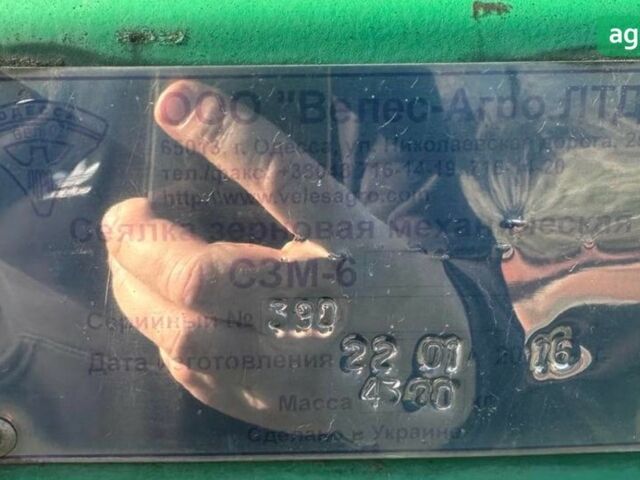 Велес-Агро Ника-6, объемом двигателя 0 л и пробегом 0 тыс. км за 9450 $, фото 2 на Automoto.ua