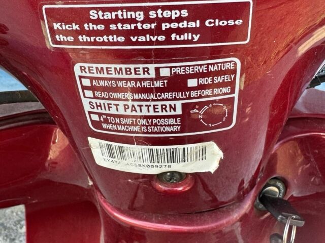 Вайпер Актив, объемом двигателя 0.11 л и пробегом 0 тыс. км за 474 $, фото 1 на Automoto.ua