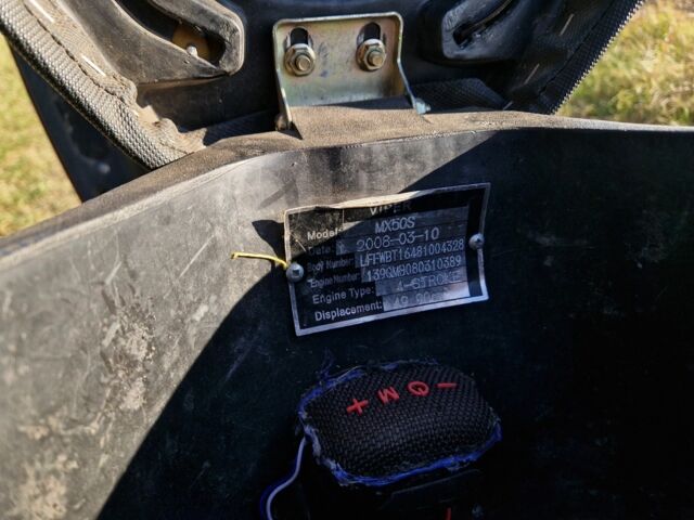 Вайпер R3, об'ємом двигуна 80 л та пробігом 0 тис. км за 257 $, фото 6 на Automoto.ua