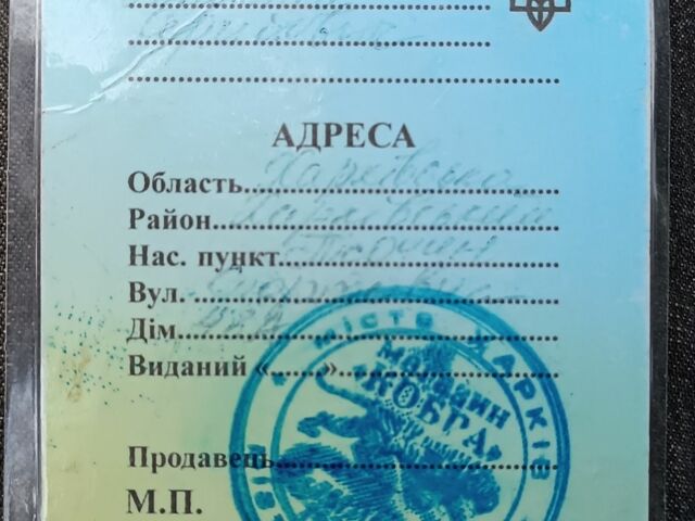 Вайпер Шторм, объемом двигателя 80 л и пробегом 0 тыс. км за 170 $, фото 3 на Automoto.ua