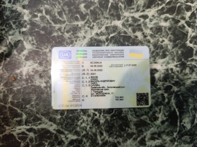 Вайпер Другая, объемом двигателя 0.2 л и пробегом 0 тыс. км за 750 $, фото 1 на Automoto.ua