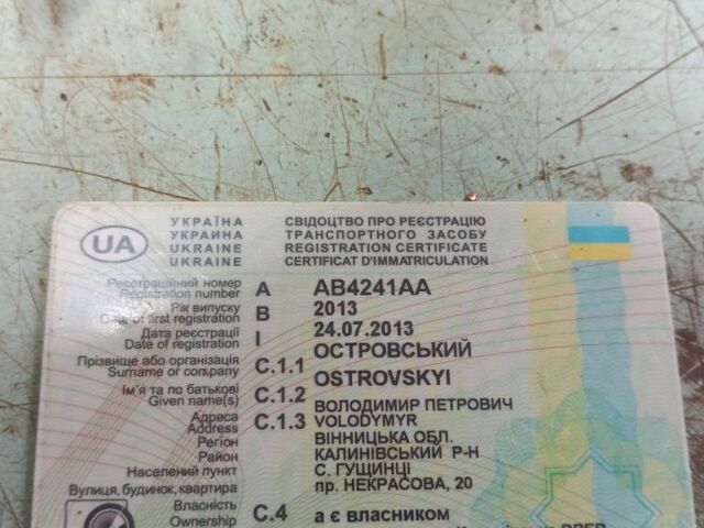 Вайпер Другая, объемом двигателя 0.15 л и пробегом 0 тыс. км за 474 $, фото 4 на Automoto.ua