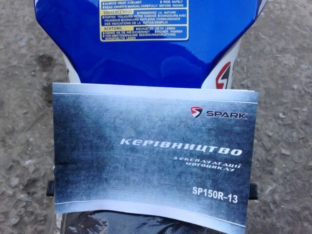 Вайпер Інша, об'ємом двигуна 0.15 л та пробігом 0 тис. км за 924 $, фото 17 на Automoto.ua