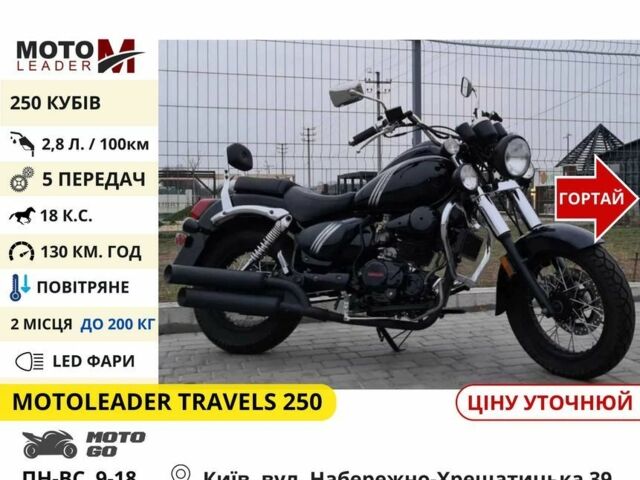 Вайпер Другая, объемом двигателя 0.25 л и пробегом 0 тыс. км за 982 $, фото 16 на Automoto.ua