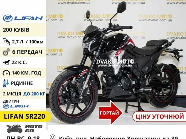 Вайпер Другая, объемом двигателя 0.25 л и пробегом 0 тыс. км за 982 $, фото 4 на Automoto.ua