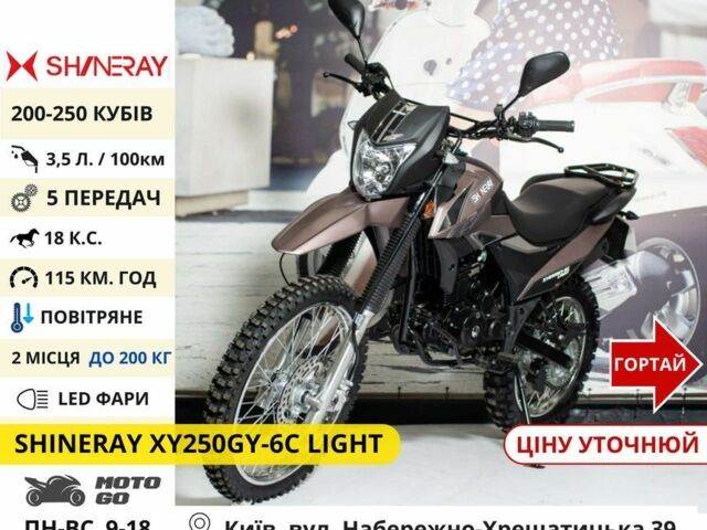 Вайпер Другая, объемом двигателя 0.25 л и пробегом 0 тыс. км за 982 $, фото 14 на Automoto.ua