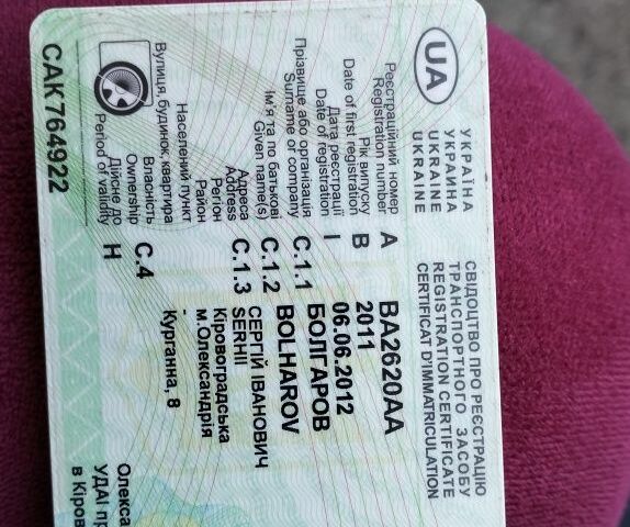 Вайпер Другая, объемом двигателя 0 л и пробегом 0 тыс. км за 290 $, фото 2 на Automoto.ua