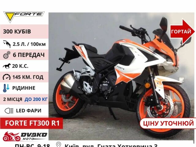 Вайпер Другая, объемом двигателя 0.25 л и пробегом 0 тыс. км за 1560 $, фото 8 на Automoto.ua