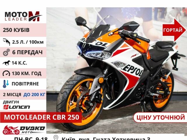 Вайпер Другая, объемом двигателя 0.25 л и пробегом 0 тыс. км за 1560 $, фото 5 на Automoto.ua