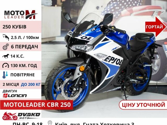 Вайпер Другая, объемом двигателя 0.25 л и пробегом 0 тыс. км за 1560 $, фото 6 на Automoto.ua