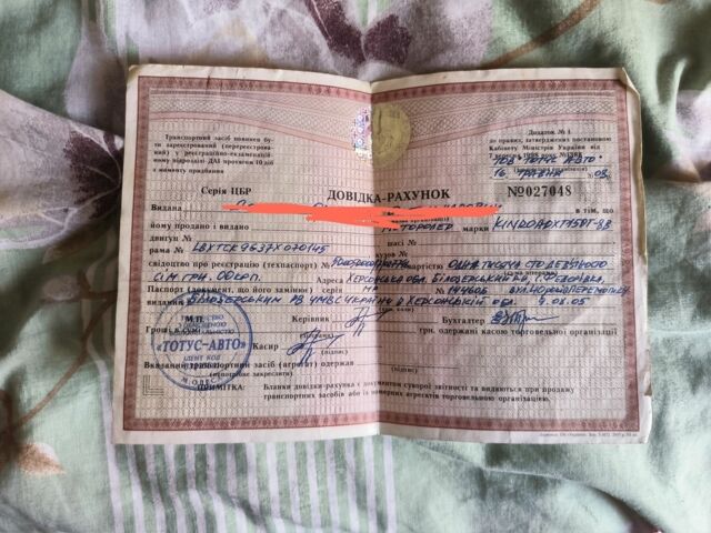Вайпер Другая, объемом двигателя 0.15 л и пробегом 0 тыс. км за 133 $, фото 5 на Automoto.ua