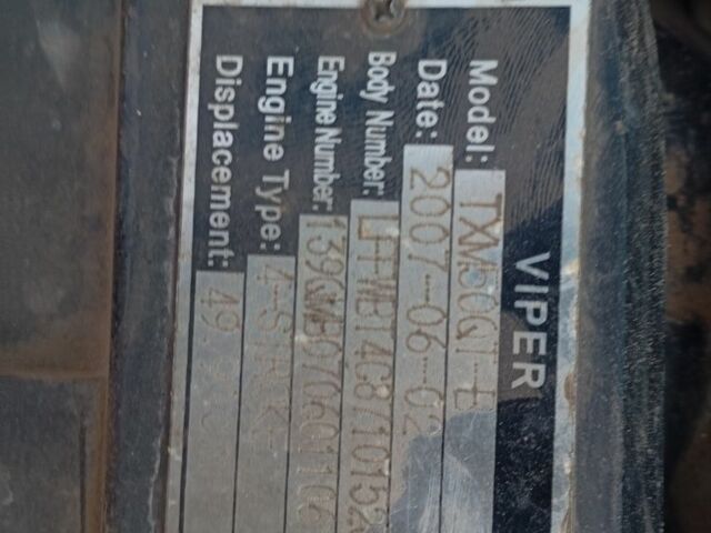 Вайпер Інша, об'ємом двигуна 49 л та пробігом 0 тис. км за 60 $, фото 7 на Automoto.ua