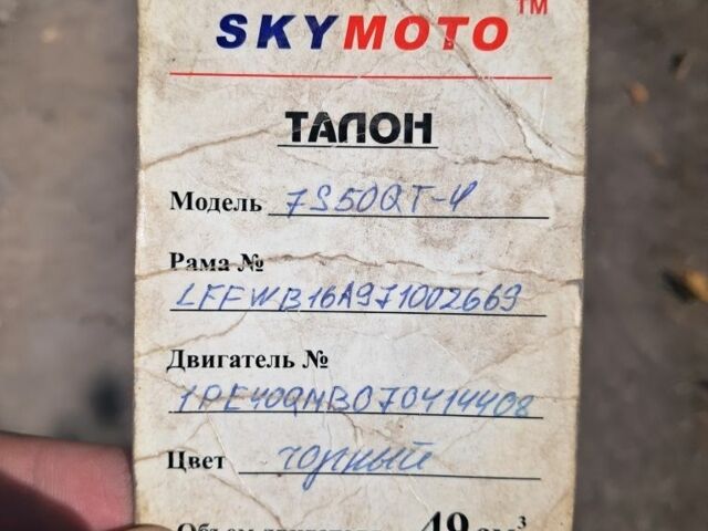 Вайпер Другая, объемом двигателя 72 л и пробегом 0 тыс. км за 144 $, фото 4 на Automoto.ua