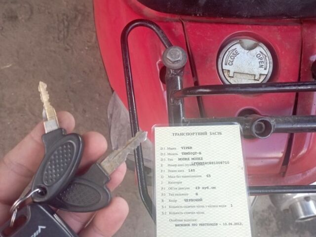 Вайпер Інша, об'ємом двигуна 80 л та пробігом 0 тис. км за 237 $, фото 1 на Automoto.ua