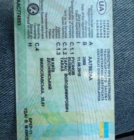 Вайпер Другая 2008 в Черкассах на Automoto.ua Вайпер Другая, объемом двигателя 0.13 л и пробегом 0 тыс. км за 288 $, фото 2 на Automoto.ua