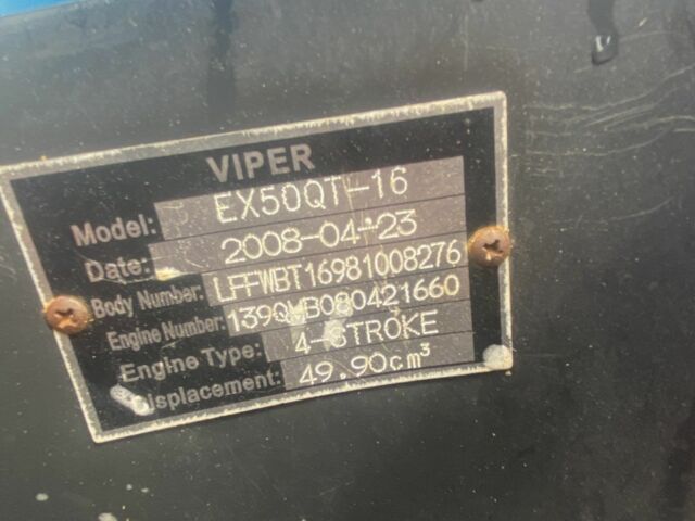 Вайпер Другая, объемом двигателя 50 л и пробегом 0 тыс. км за 450 $, фото 9 на Automoto.ua