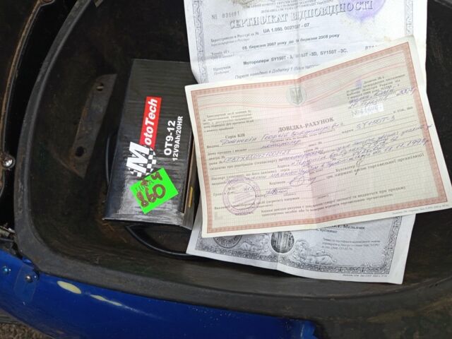 Вайпер Інша, об'ємом двигуна 0.15 л та пробігом 0 тис. км за 191 $, фото 2 на Automoto.ua