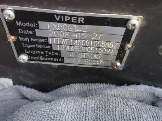 Вайпер Другая, объемом двигателя 80 л и пробегом 0 тыс. км за 286 $, фото 3 на Automoto.ua