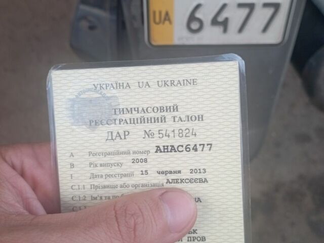 Вайпер Інша, об'ємом двигуна 80 л та пробігом 0 тис. км за 237 $, фото 3 на Automoto.ua