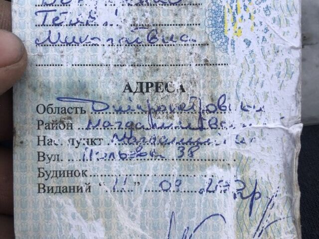 Вайпер Інша 2009 у Магалиновке на Automoto.ua Вайпер Інша, об'ємом двигуна 60 л та пробігом 0 тис. км за 132 $, фото 6 на Automoto.ua
