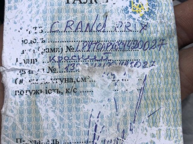 Вайпер Інша 2009 у Магалиновке на Automoto.ua Вайпер Інша, об'ємом двигуна 60 л та пробігом 0 тис. км за 132 $, фото 7 на Automoto.ua