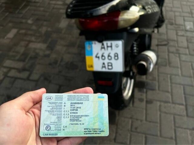 Вайпер Другая, объемом двигателя 0.15 л и пробегом 0 тыс. км за 365 $, фото 4 на Automoto.ua