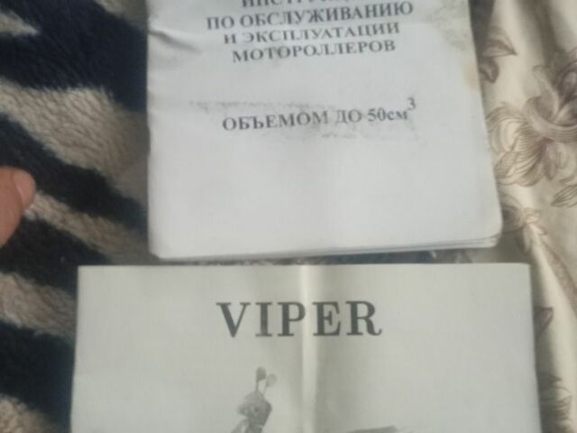 Вайпер Другая, объемом двигателя 80 л и пробегом 0 тыс. км за 274 $, фото 6 на Automoto.ua