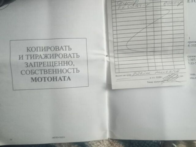 Вайпер Другая, объемом двигателя 80 л и пробегом 0 тыс. км за 274 $, фото 7 на Automoto.ua
