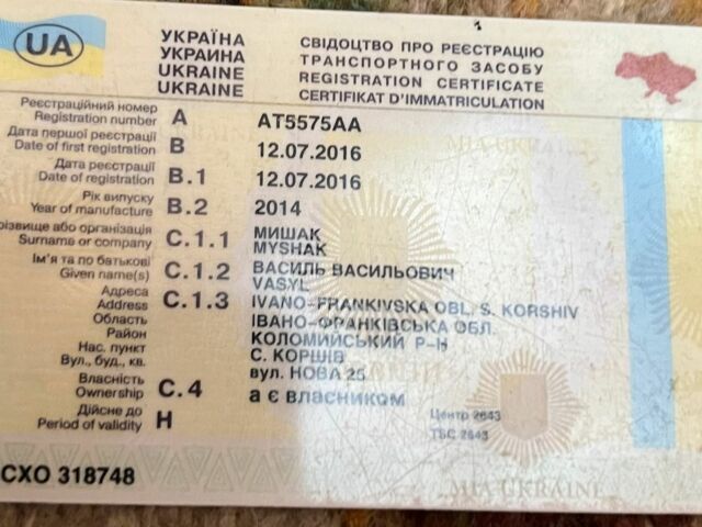 Вайпер Інша, об'ємом двигуна 0.25 л та пробігом 0 тис. км за 790 $, фото 3 на Automoto.ua