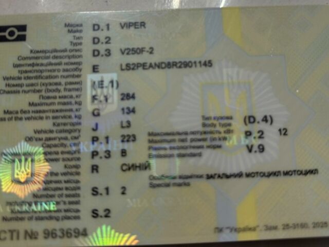 Вайпер Другая, объемом двигателя 0 л и пробегом 0 тыс. км за 1699 $, фото 8 на Automoto.ua