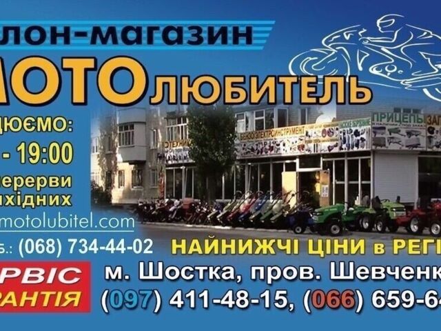 Вайпер Другая, объемом двигателя 0.13 л и пробегом 0 тыс. км за 799 $, фото 3 на Automoto.ua