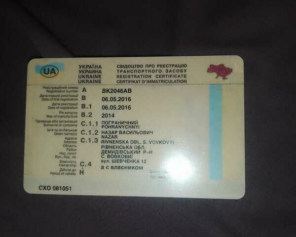 Красный Вайпер V150A, объемом двигателя 0.15 л и пробегом 10 тыс. км за 677 $, фото 8 на Automoto.ua