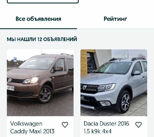 Серый Фольксваген 1600, объемом двигателя 2 л и пробегом 30 тыс. км за 3482 $, фото 2 на Automoto.ua